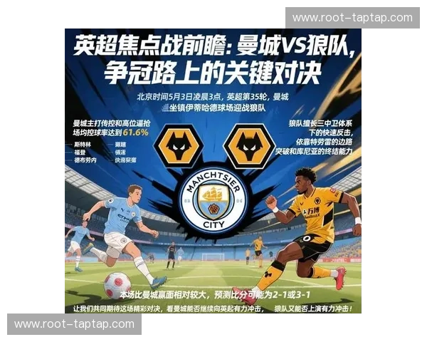 曼城凭借高压逼抢逆转取胜 稳固榜首位置