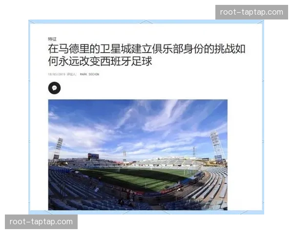 赫塔菲五后卫体系成定局 压缩空间应对皇马边路冲击